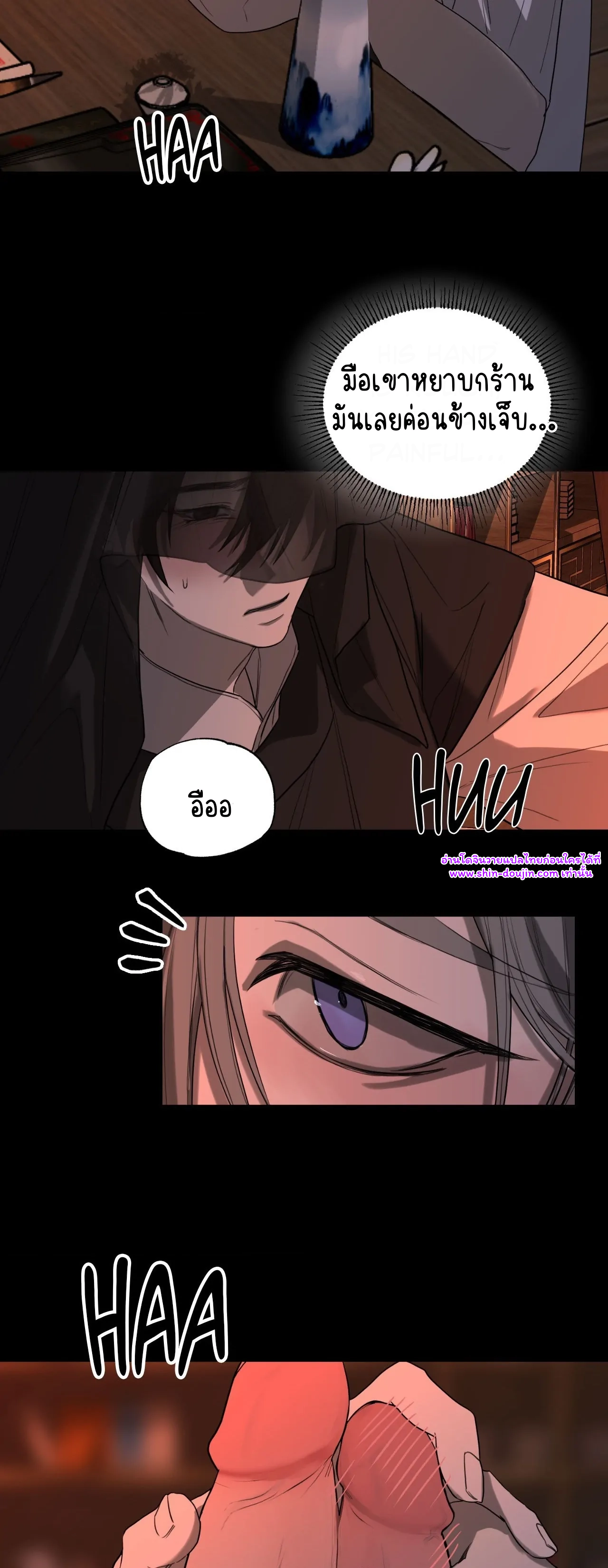 The Oracle EP 5